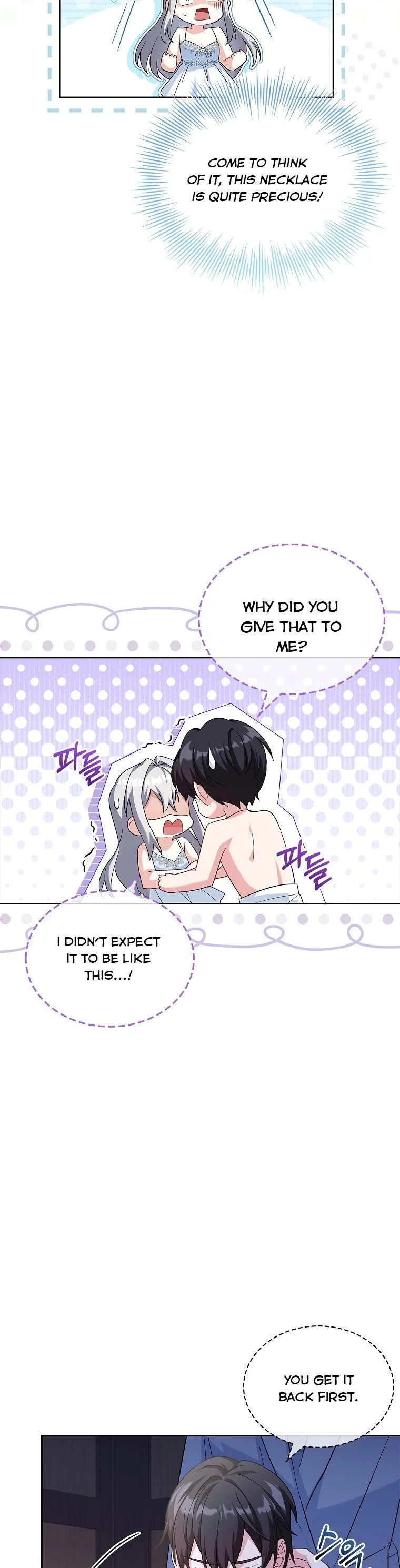 A childhood friend became an obsessive husband Chapter 25 page 20