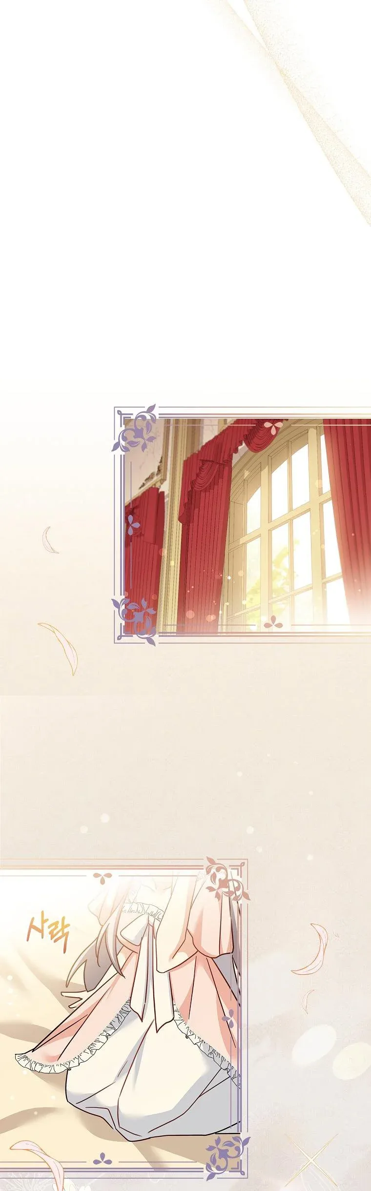 A childhood friend became an obsessive husband Chapter 27 page 12