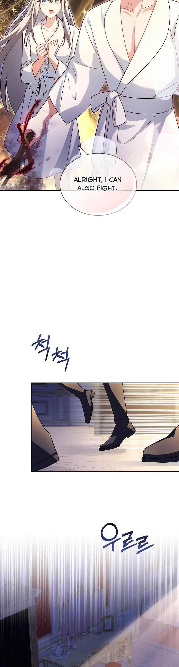 A childhood friend became an obsessive husband Chapter 25 page 26