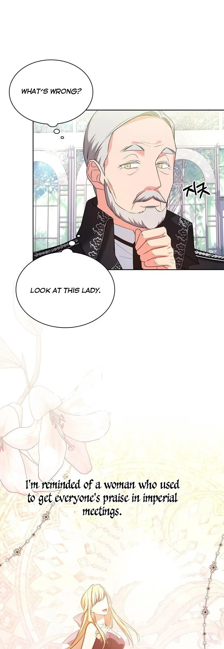 A childhood friend became an obsessive husband Chapter 18 page 27