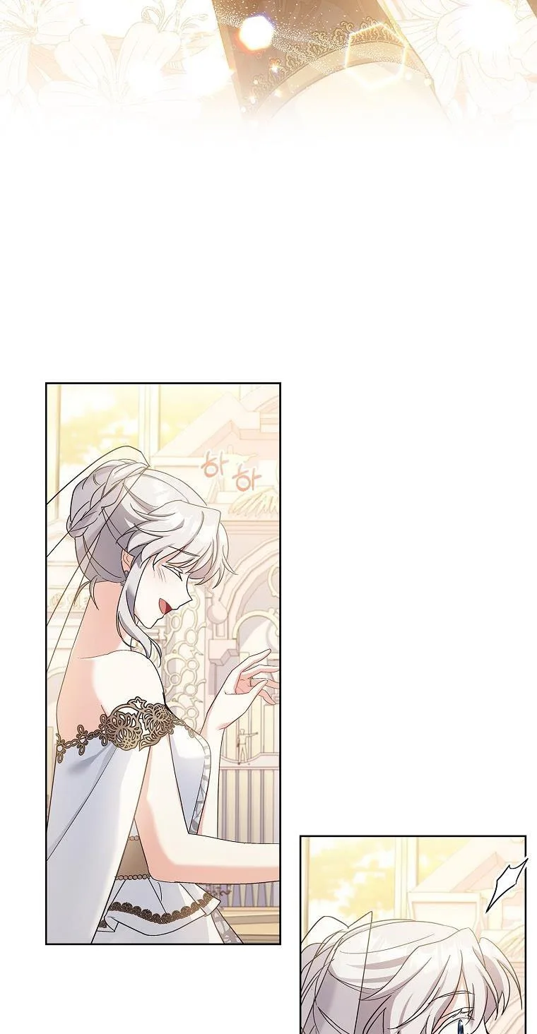 A childhood friend became an obsessive husband Chapter 22 page 33