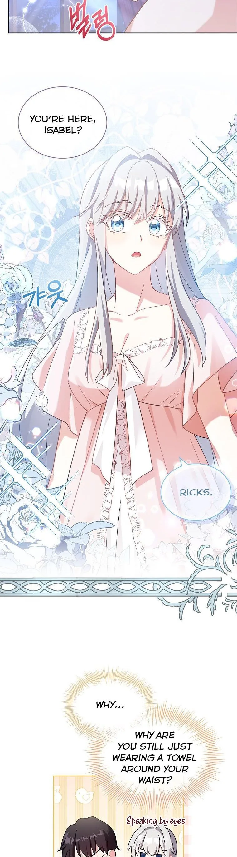 A childhood friend became an obsessive husband Chapter 26 page 13