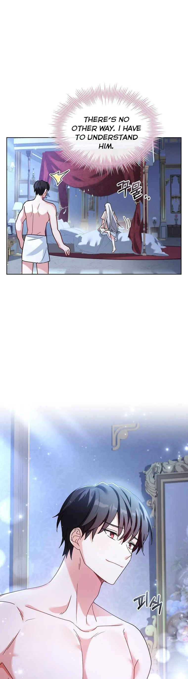 A childhood friend became an obsessive husband Chapter 26 page 16