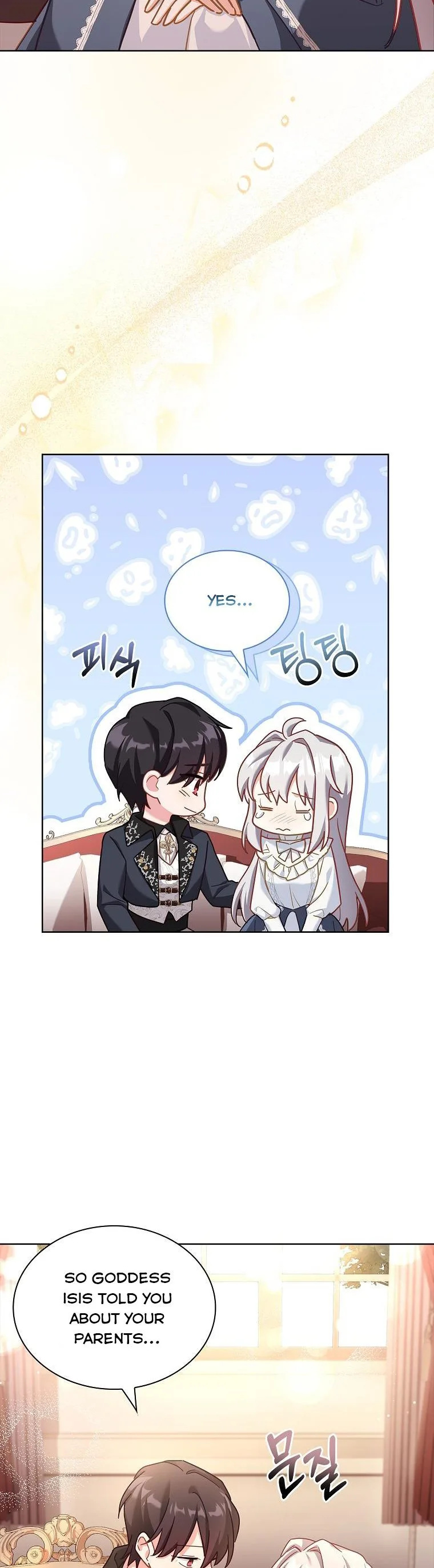 A childhood friend became an obsessive husband Chapter 29 page 3