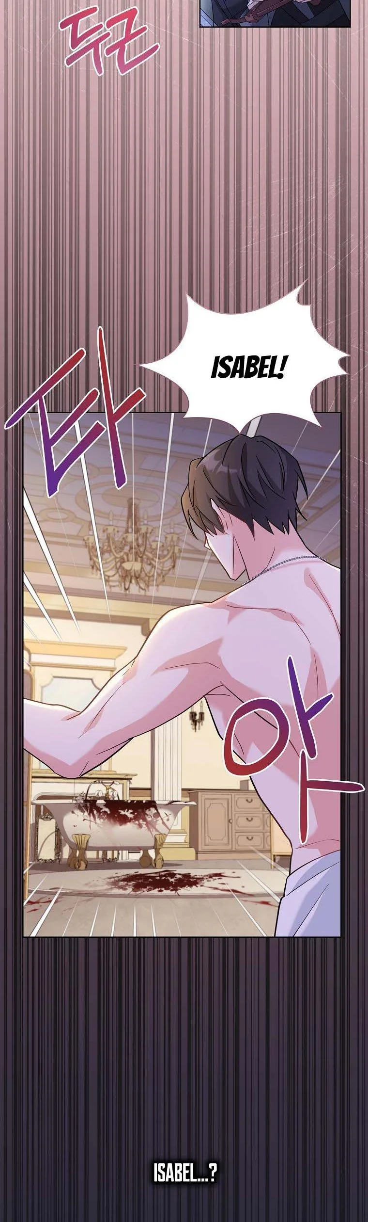 A childhood friend became an obsessive husband Chapter 24 page 25