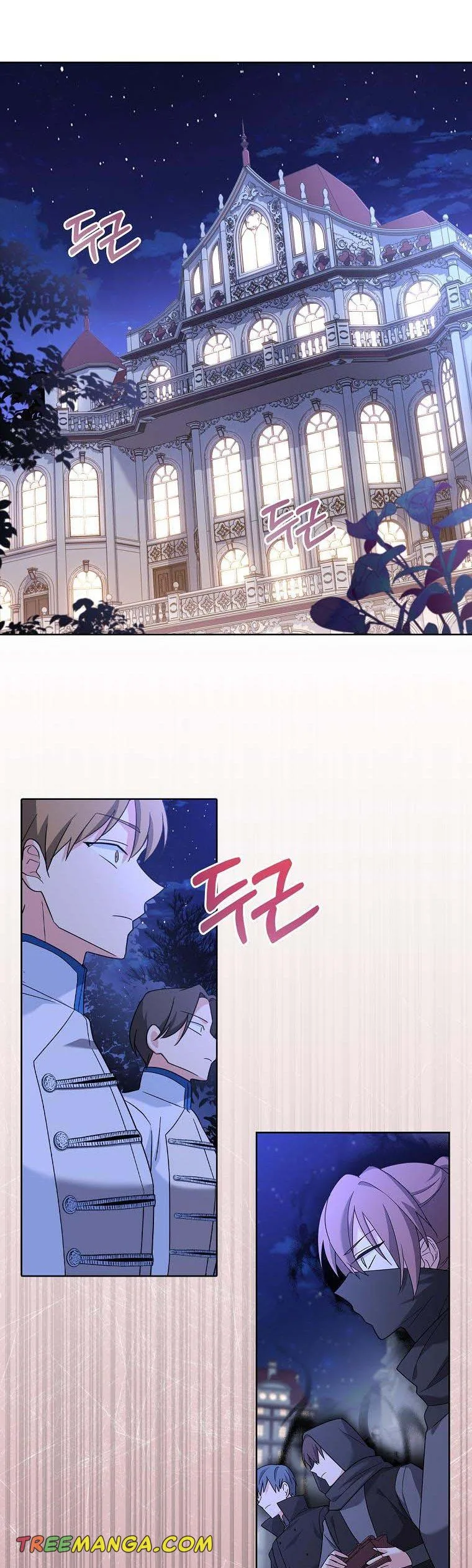 A childhood friend became an obsessive husband Chapter 24 page 24