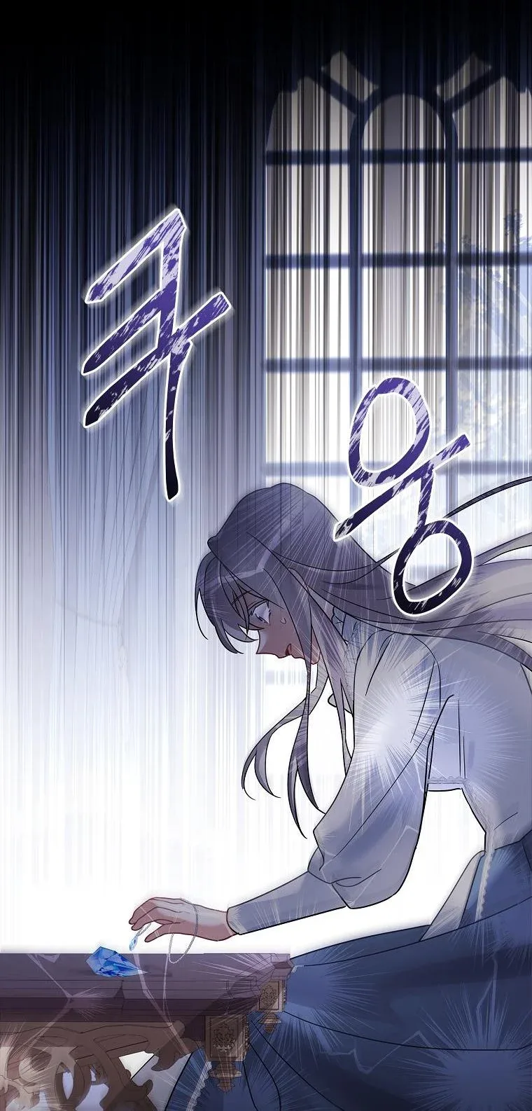 A childhood friend became an obsessive husband Chapter 27 page 45