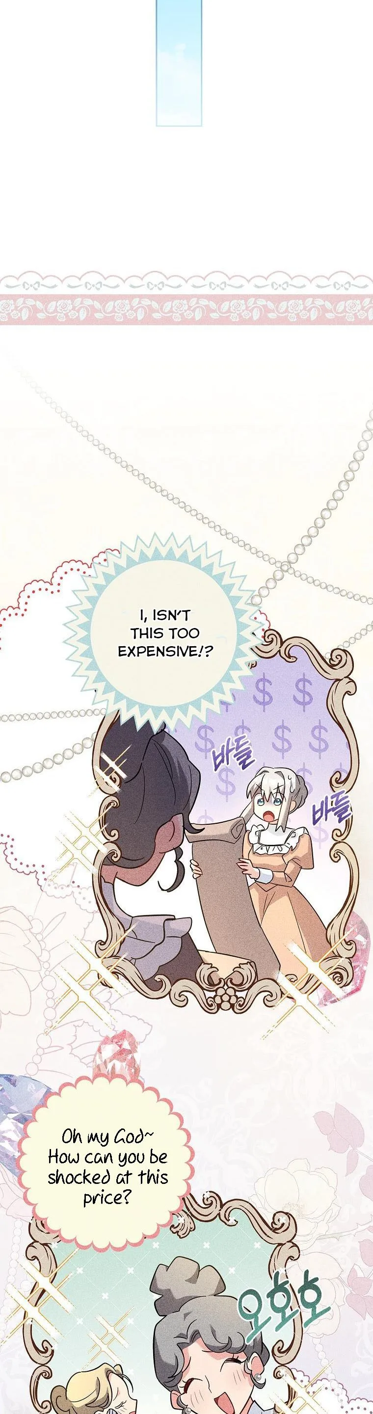 A childhood friend became an obsessive husband Chapter 30 page 24