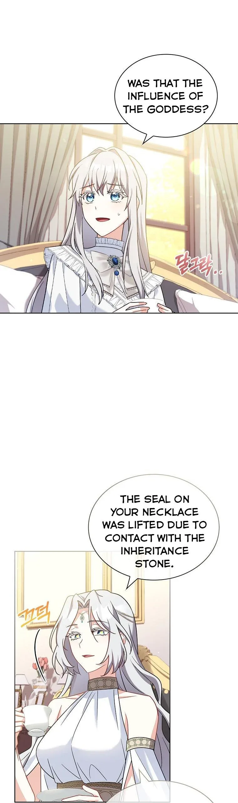 A childhood friend became an obsessive husband Chapter 28 page 14