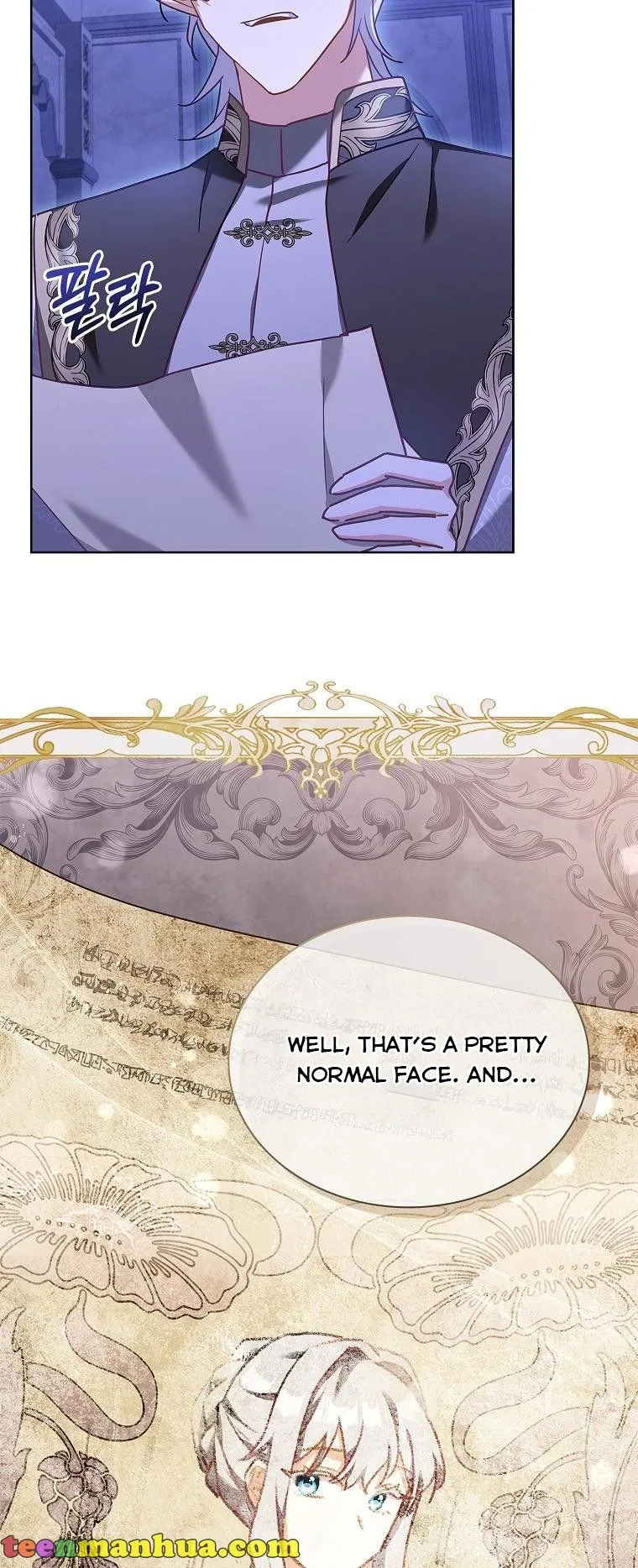 A childhood friend became an obsessive husband Chapter 29 page 42
