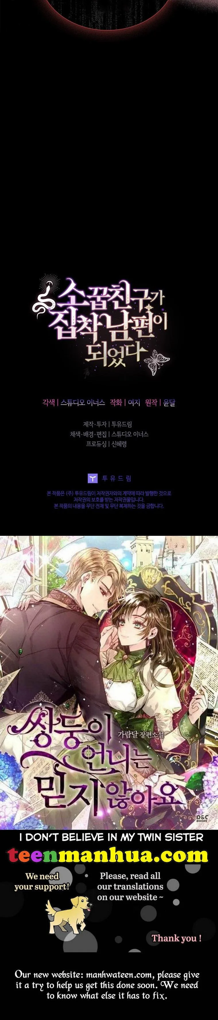 A childhood friend became an obsessive husband Chapter 29 page 49