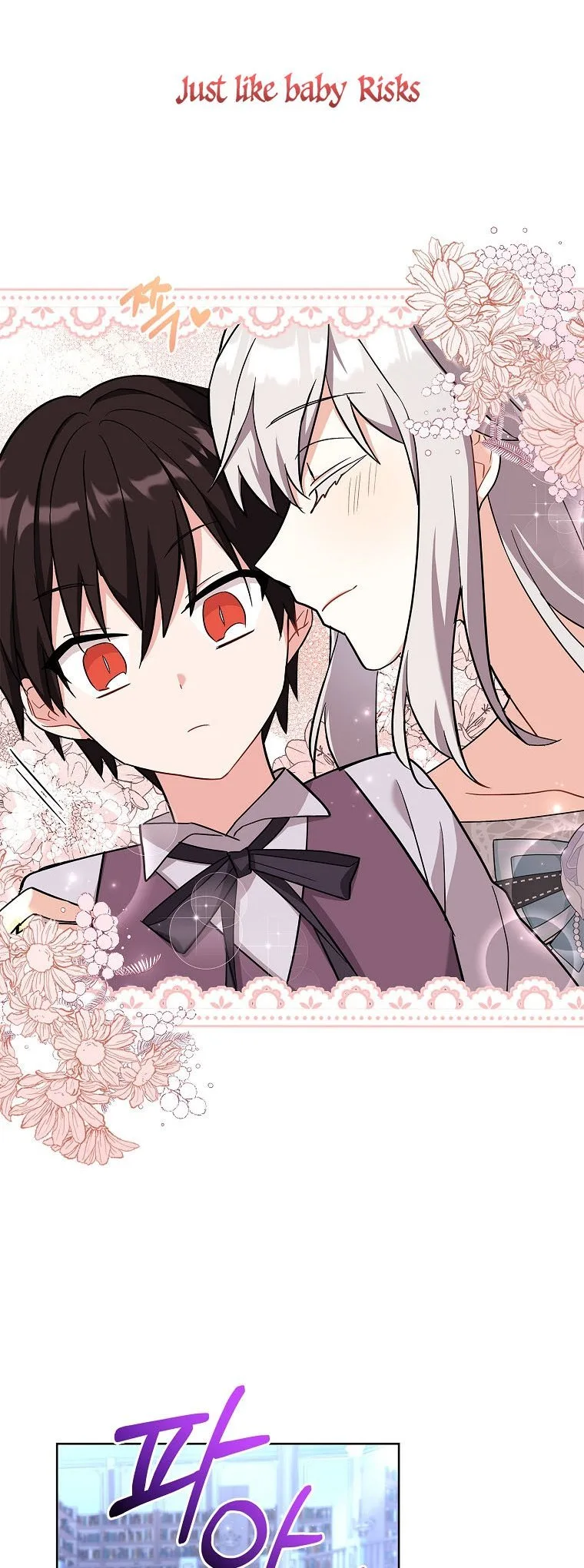 A childhood friend became an obsessive husband Chapter 20 page 43