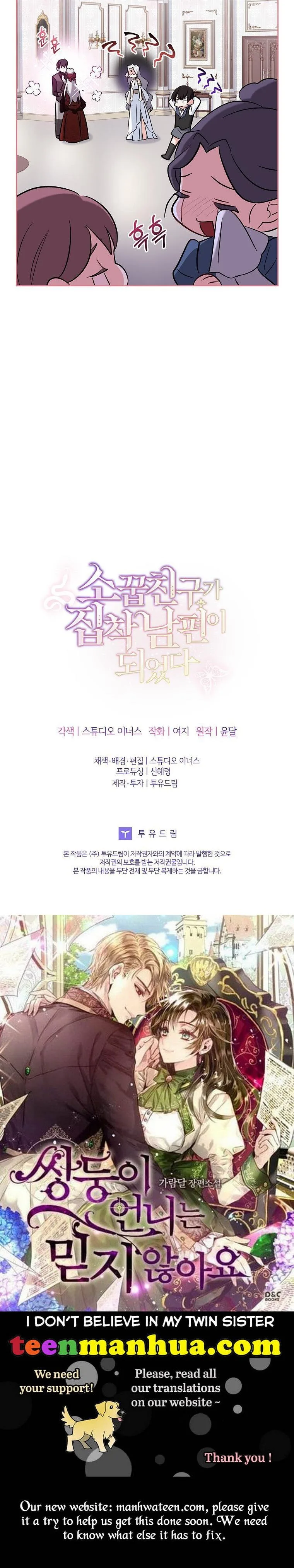 A childhood friend became an obsessive husband Chapter 30 page 49