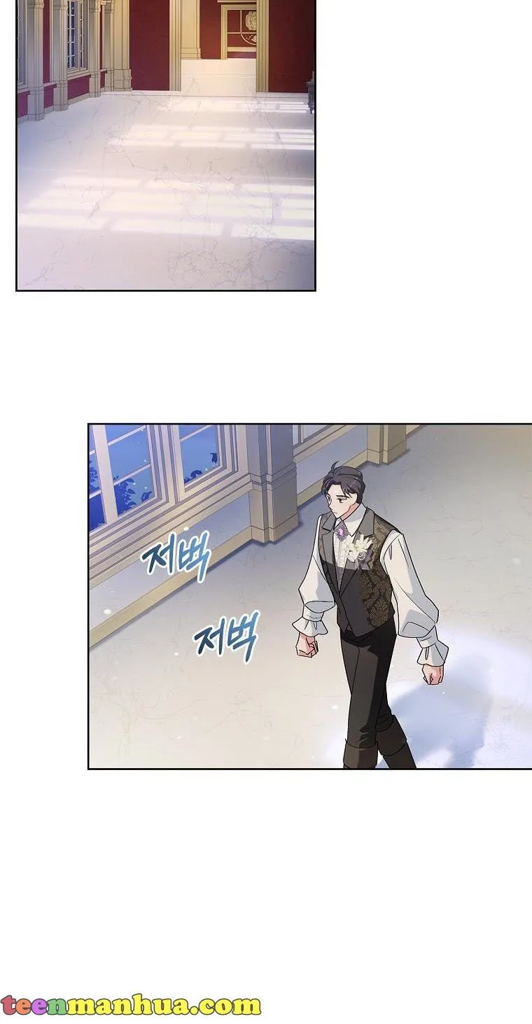 A childhood friend became an obsessive husband Chapter 22 page 58