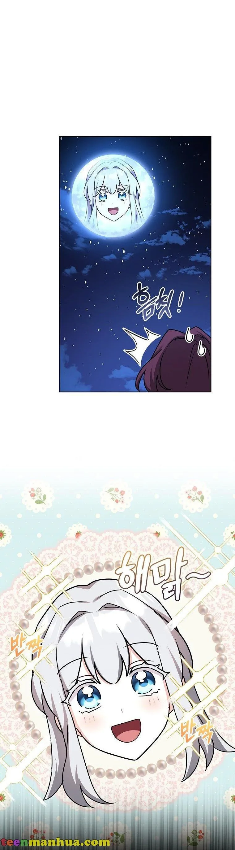 A childhood friend became an obsessive husband Chapter 33 page 5
