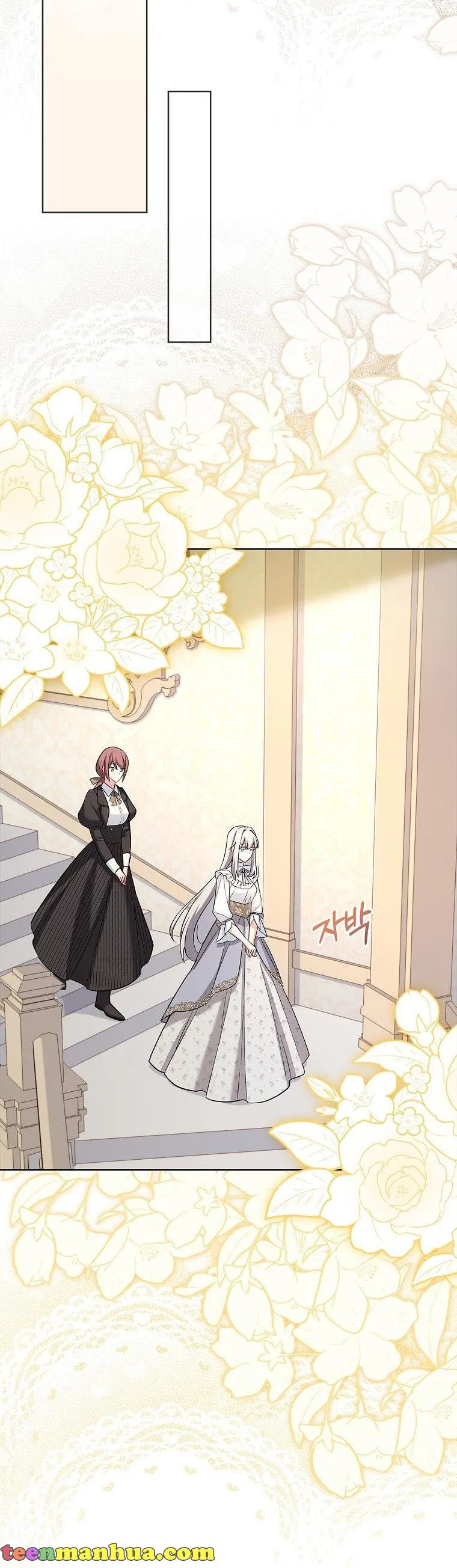 A childhood friend became an obsessive husband Chapter 31 page 31