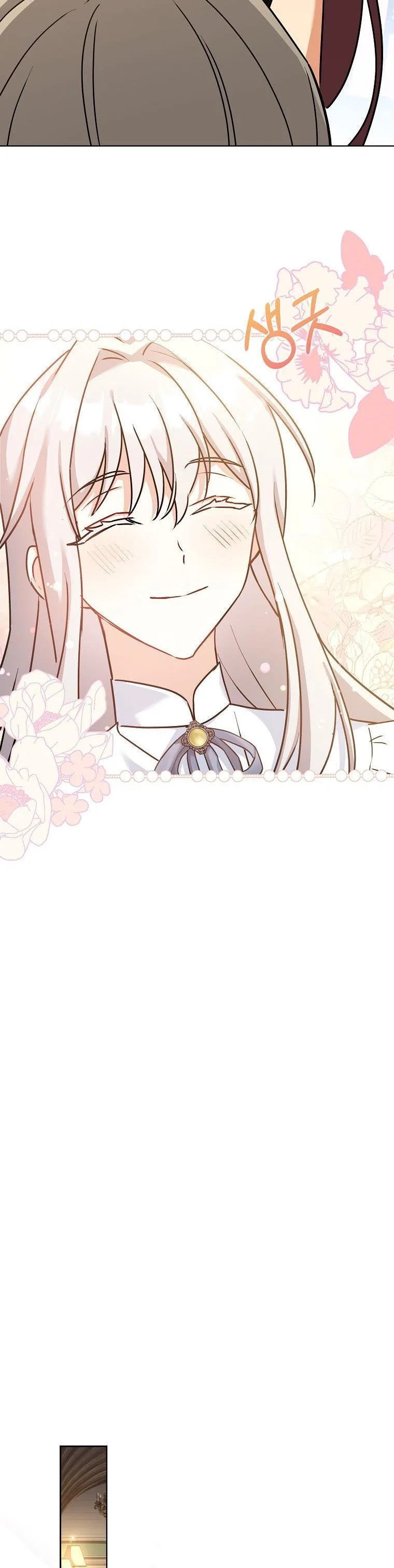 A childhood friend became an obsessive husband Chapter 32 page 38
