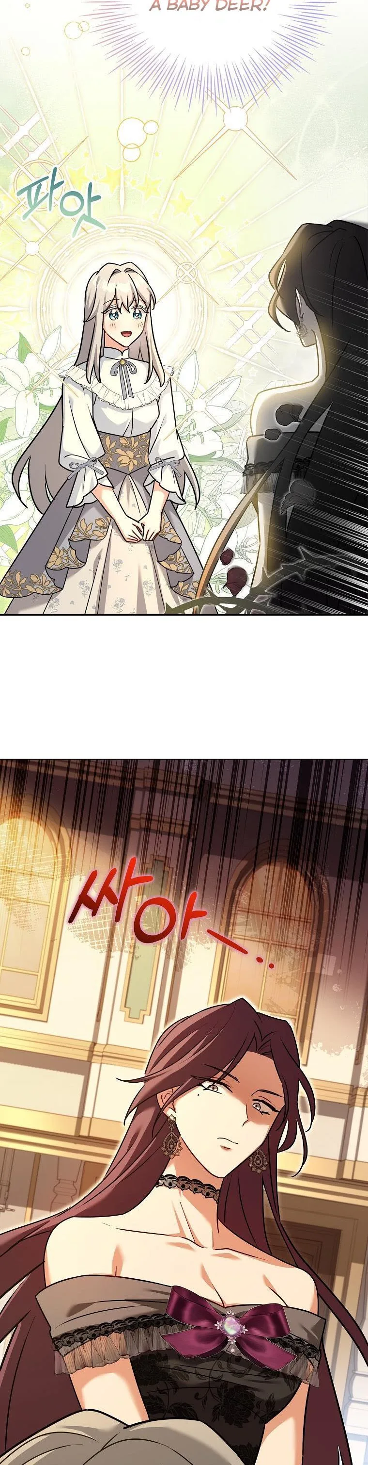 A childhood friend became an obsessive husband Chapter 32 page 37