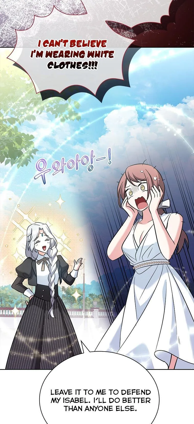 A childhood friend became an obsessive husband Chapter 31 page 42