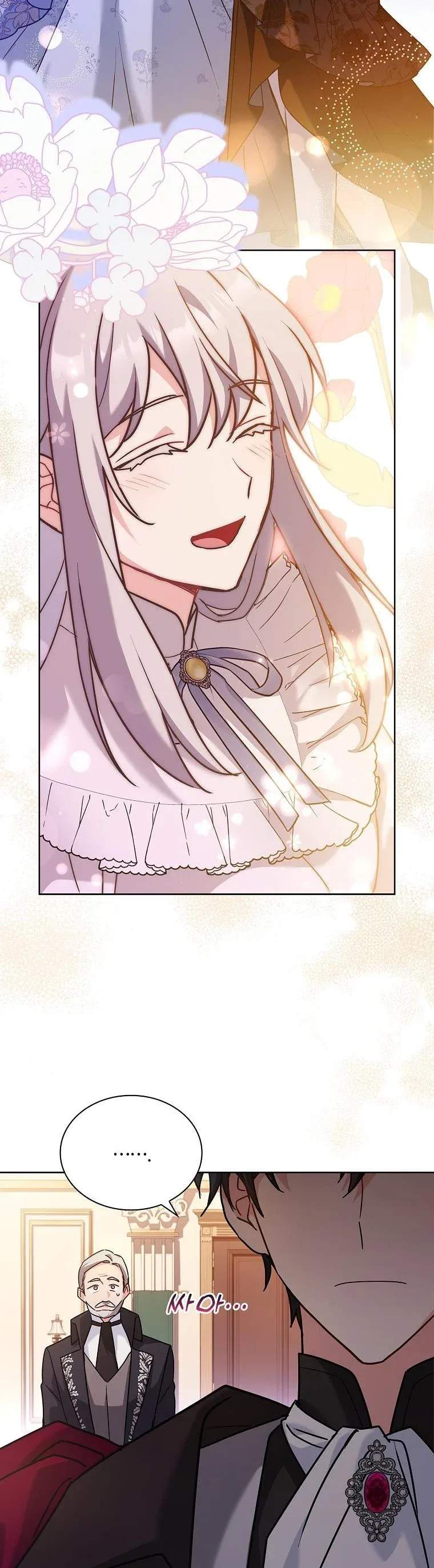 A childhood friend became an obsessive husband Chapter 34 page 20