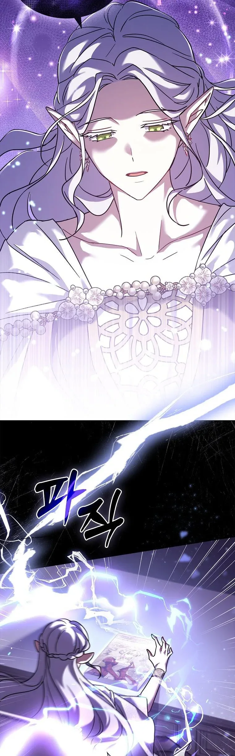 A childhood friend became an obsessive husband Chapter 35 page 30