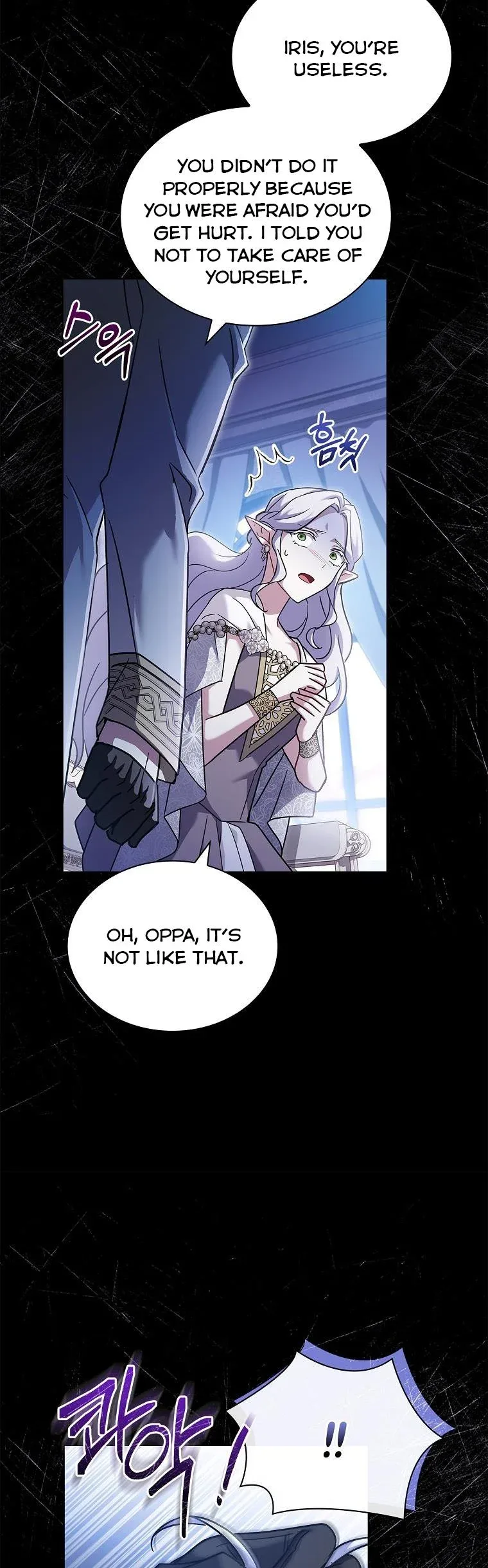 A childhood friend became an obsessive husband Chapter 35 page 32