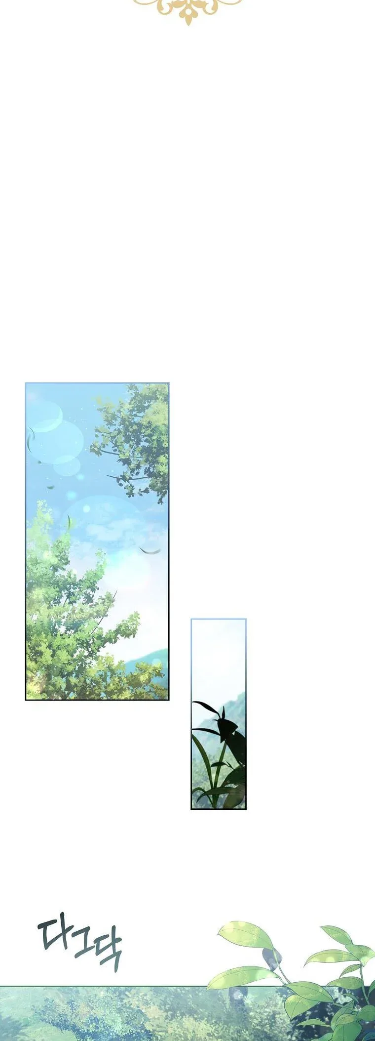 A childhood friend became an obsessive husband Chapter 35 page 39