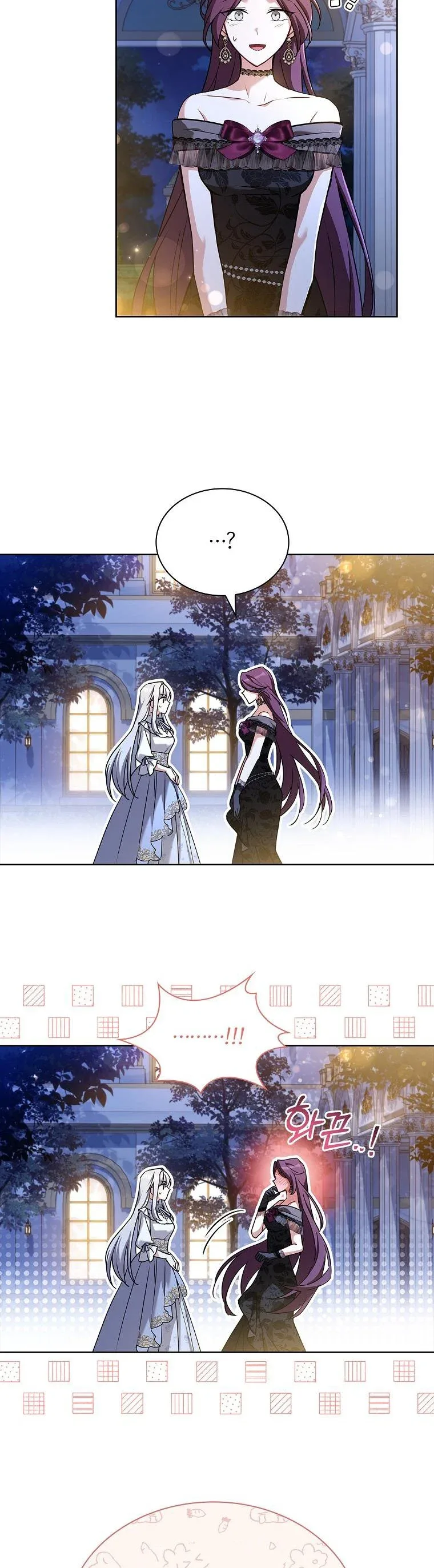 A childhood friend became an obsessive husband Chapter 34 page 32