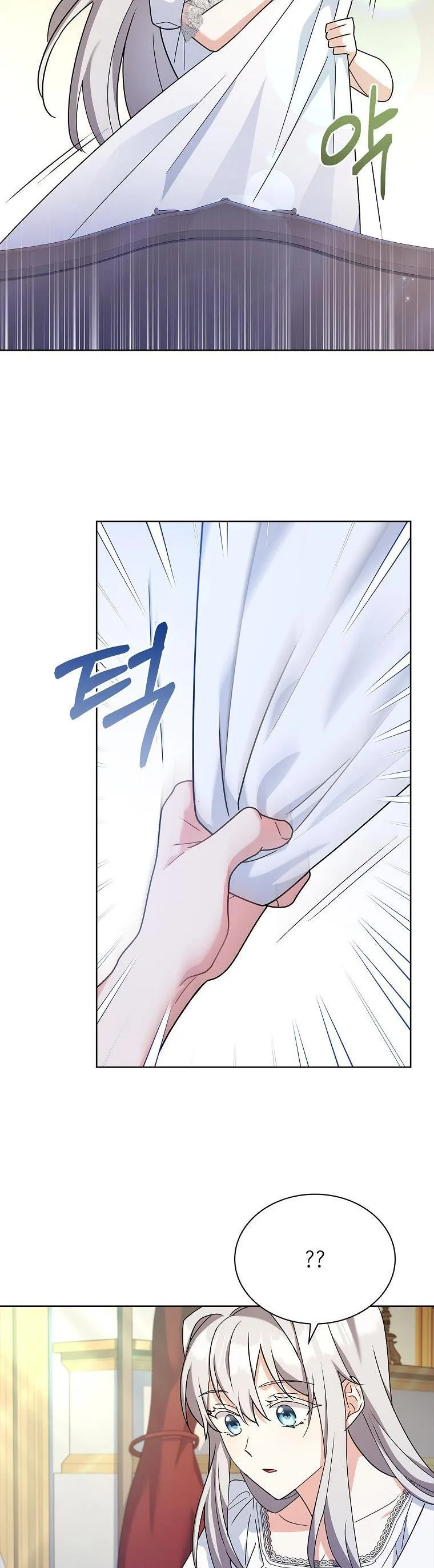 A childhood friend became an obsessive husband Chapter 38 page 20