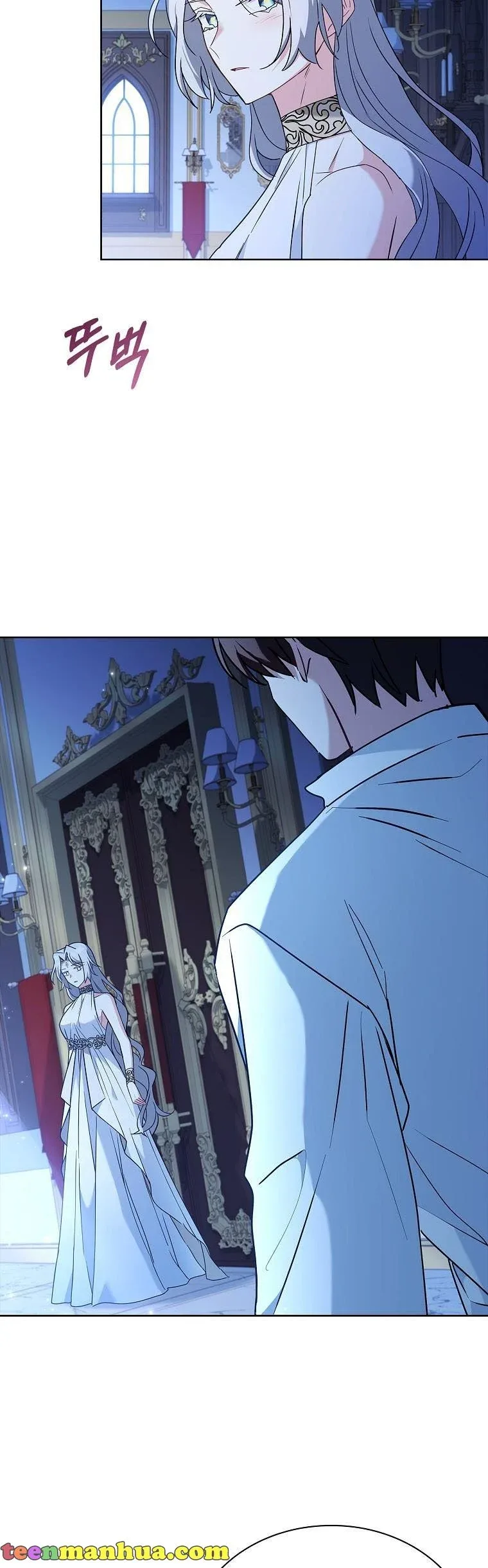 A childhood friend became an obsessive husband Chapter 37 page 15