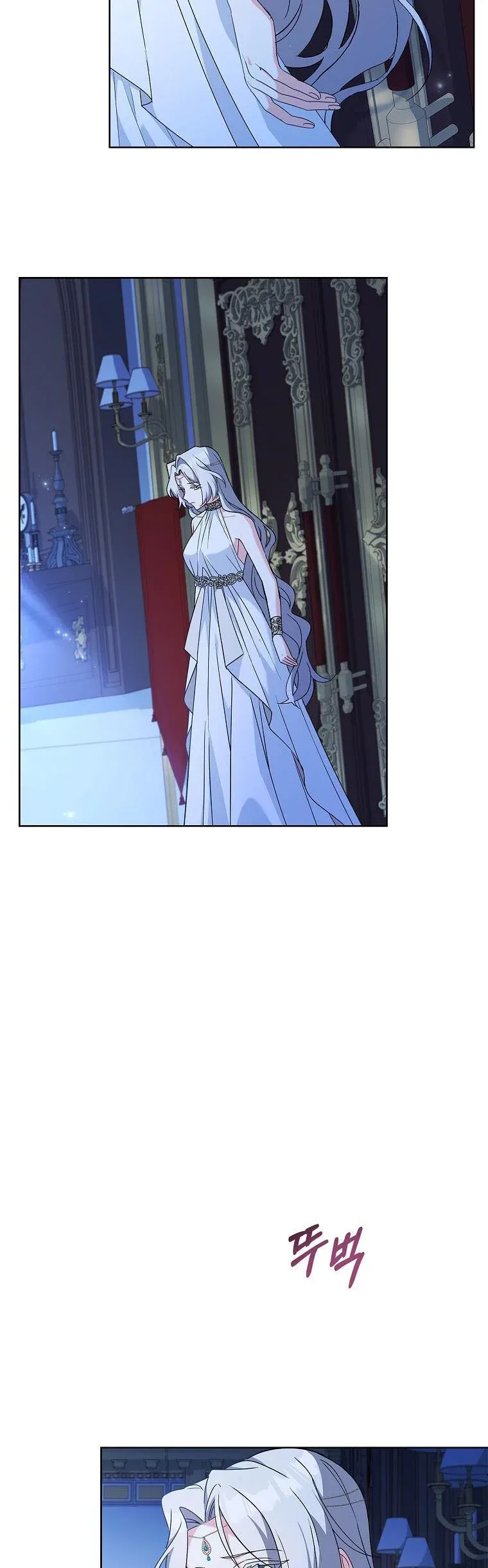 A childhood friend became an obsessive husband Chapter 37 page 14