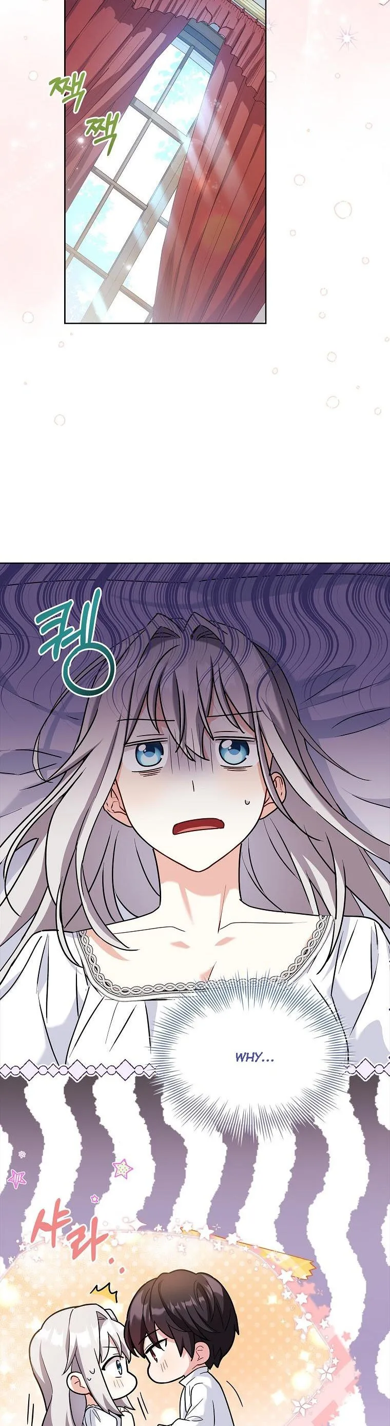 A childhood friend became an obsessive husband Chapter 38 page 16