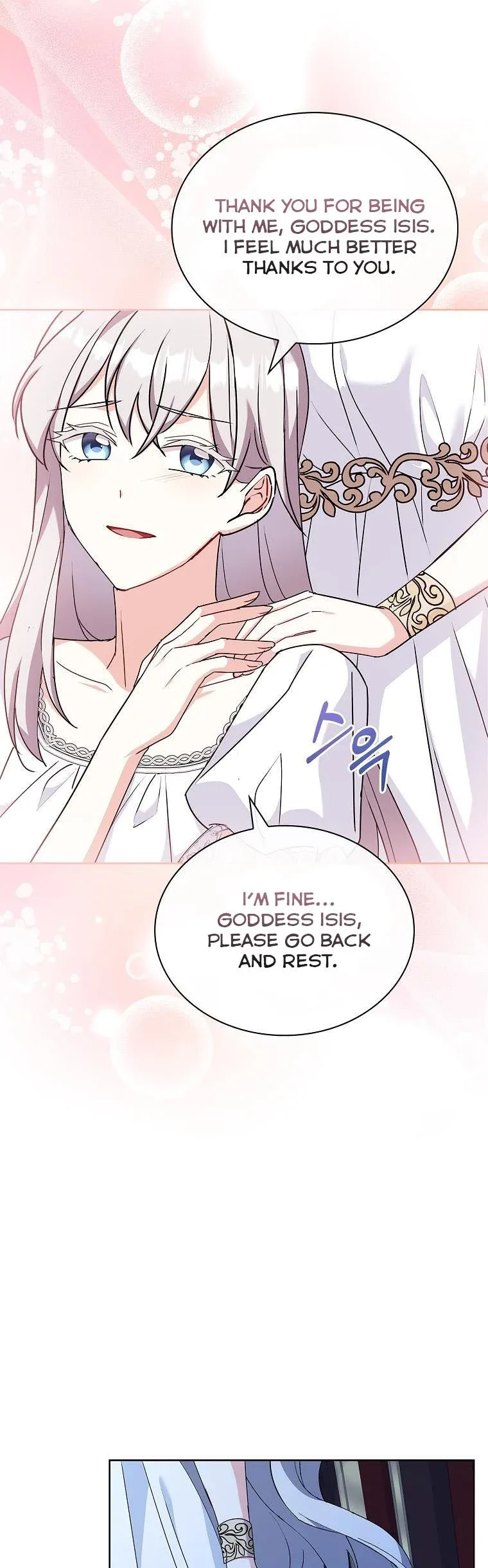 A childhood friend became an obsessive husband Chapter 37 page 13