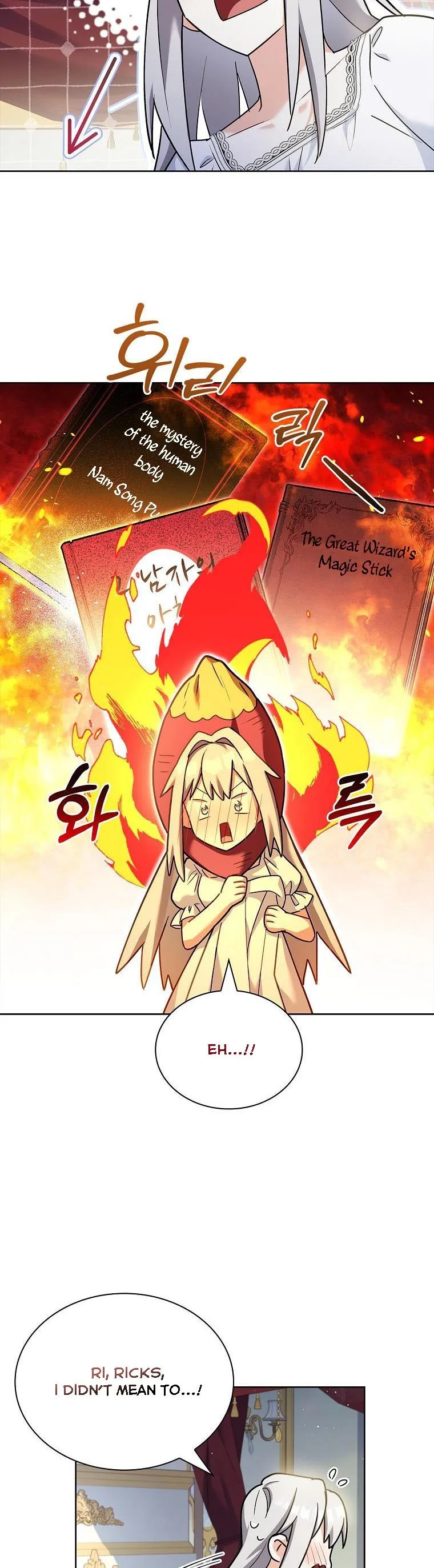 A childhood friend became an obsessive husband Chapter 38 page 22