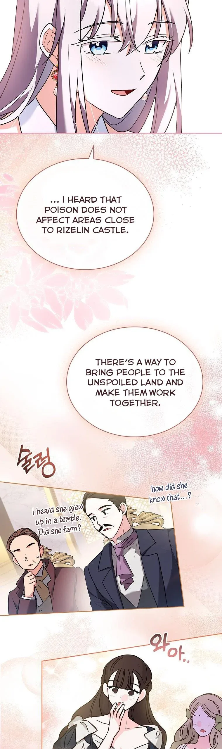 A childhood friend became an obsessive husband Chapter 40 page 6