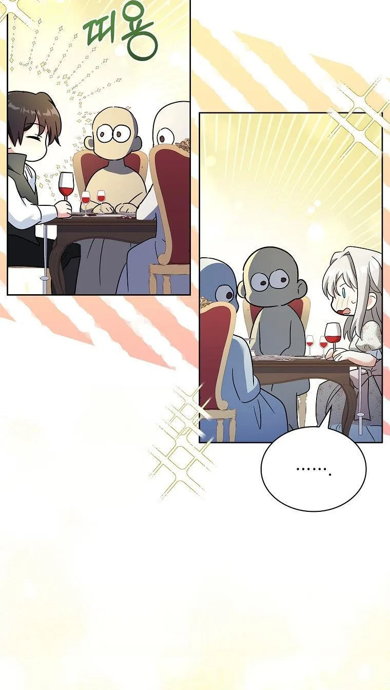 A childhood friend became an obsessive husband Chapter 38 page 38