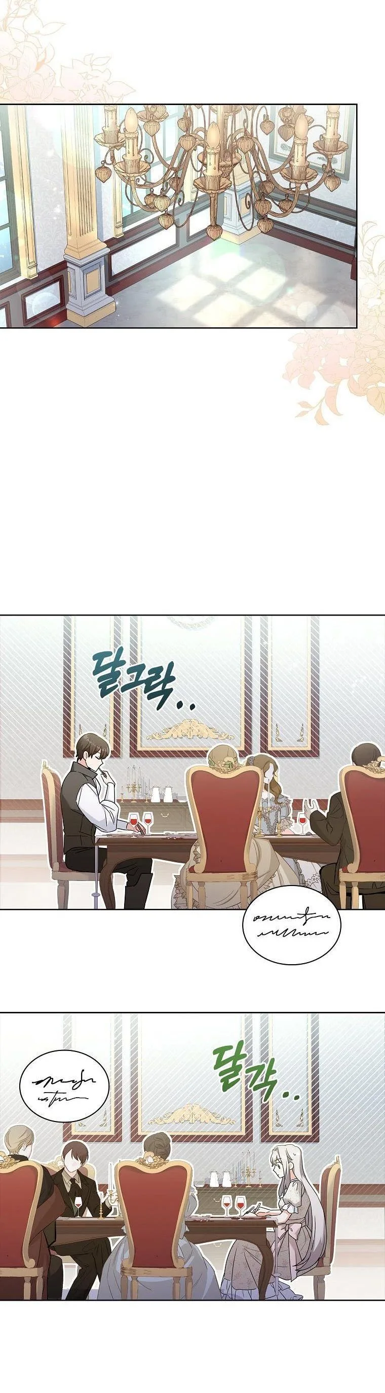 A childhood friend became an obsessive husband Chapter 38 page 32