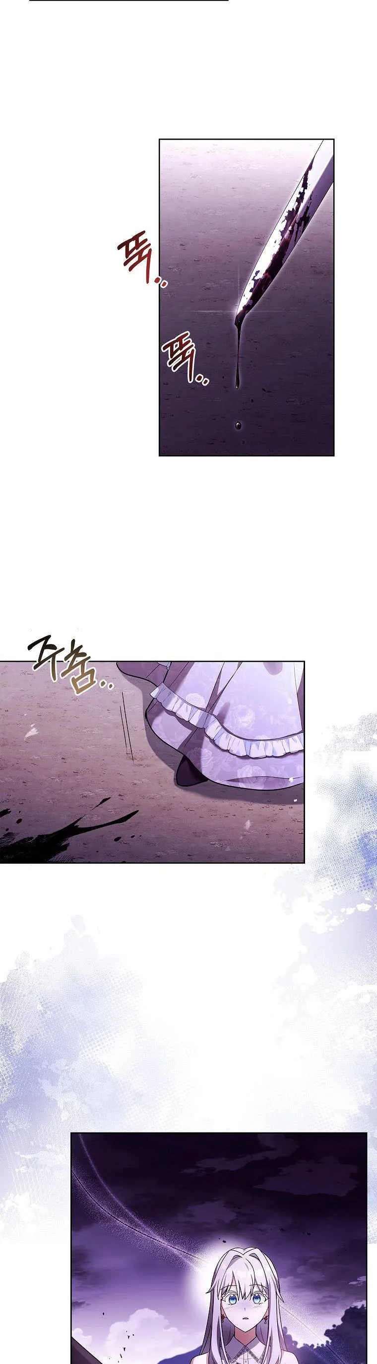 A childhood friend became an obsessive husband Chapter 41 page 3