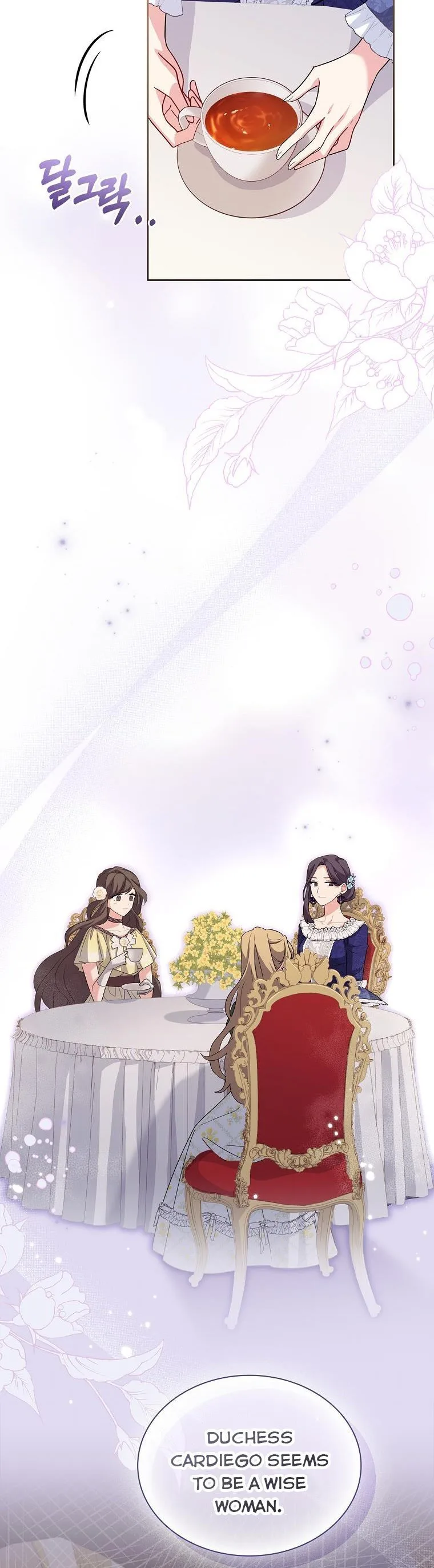 A childhood friend became an obsessive husband Chapter 39 page 6