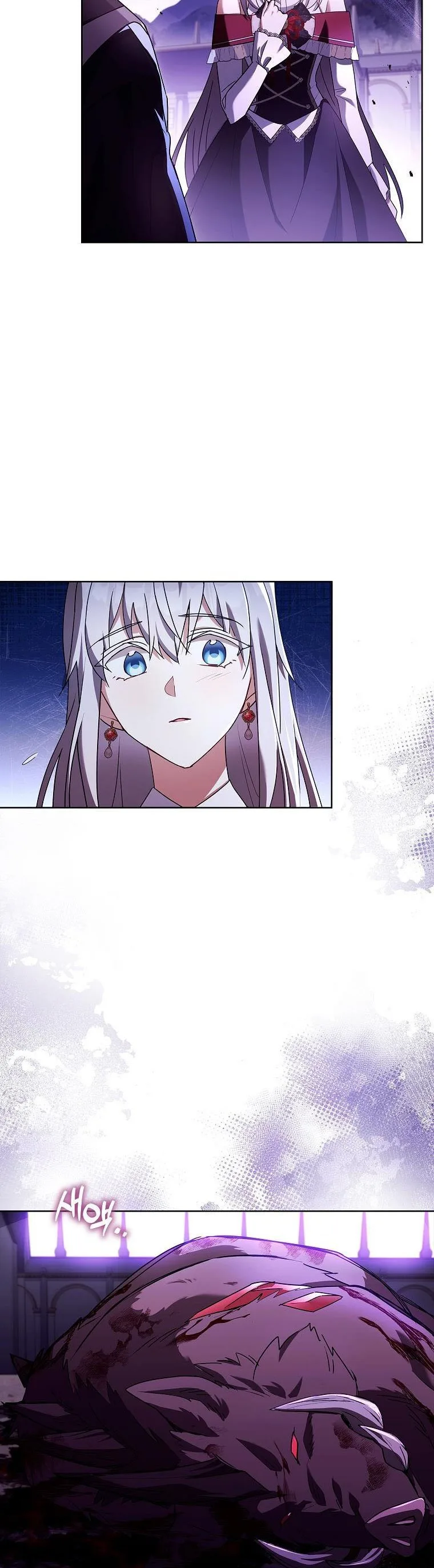 A childhood friend became an obsessive husband Chapter 41 page 4