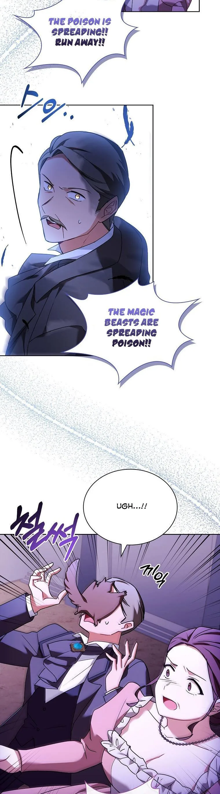A childhood friend became an obsessive husband Chapter 41 page 7
