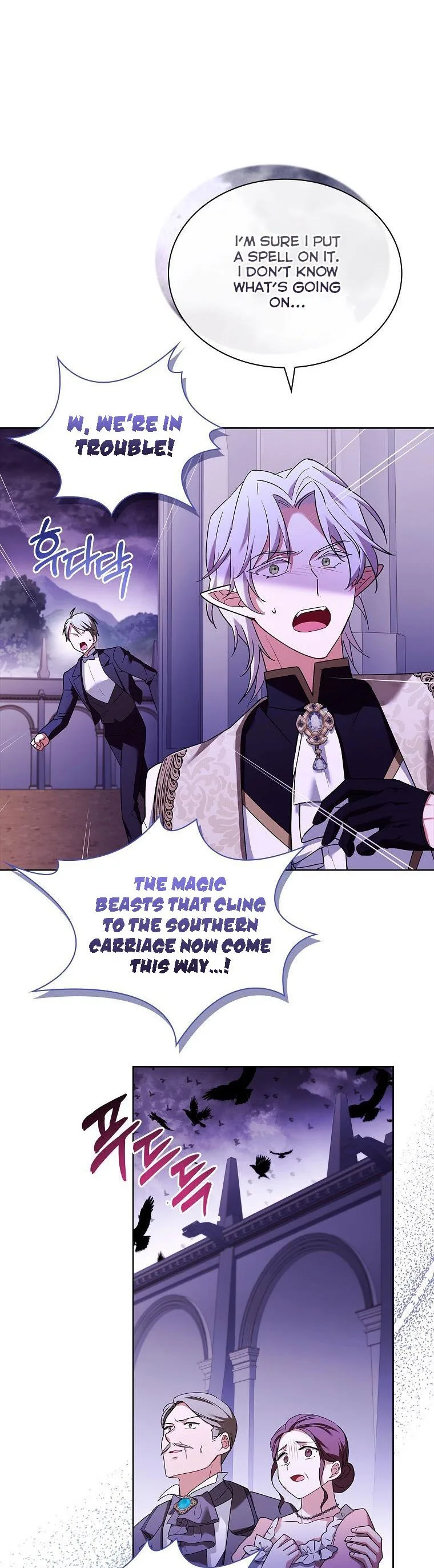 A childhood friend became an obsessive husband Chapter 41 page 6