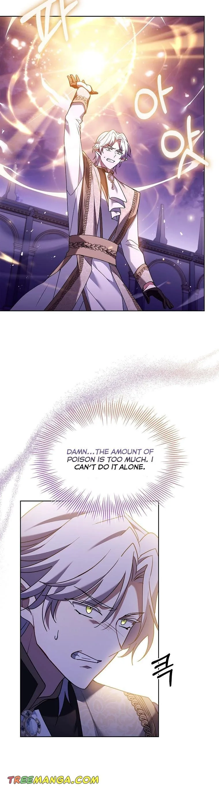 A childhood friend became an obsessive husband Chapter 41 page 10
