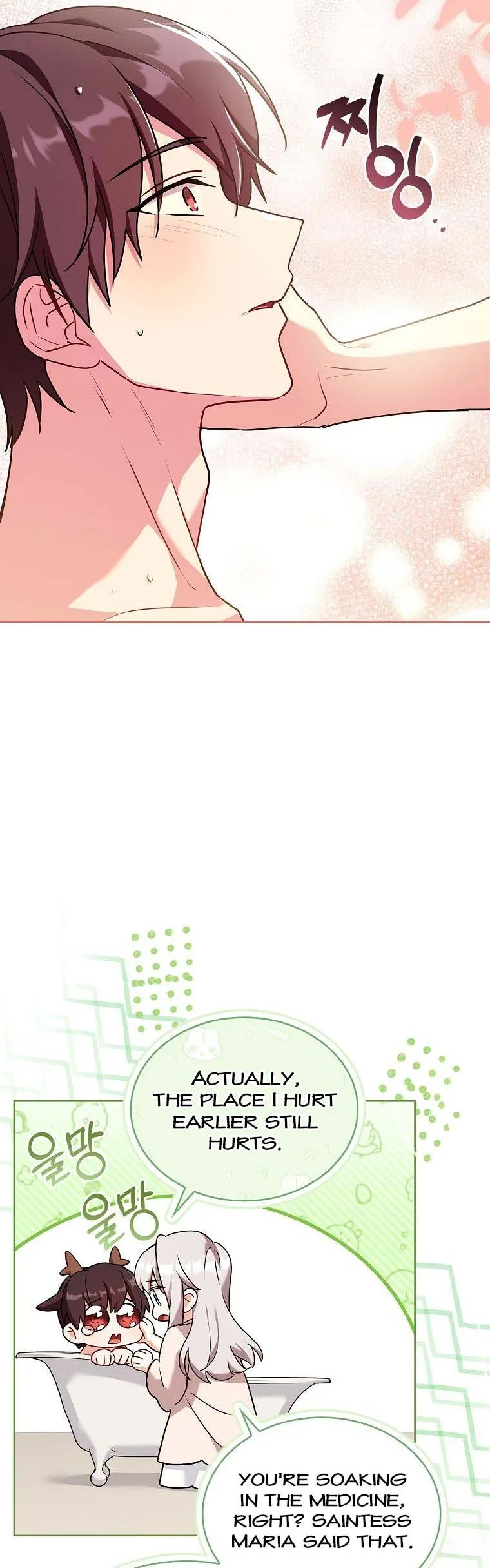 A childhood friend became an obsessive husband Chapter 44 page 33