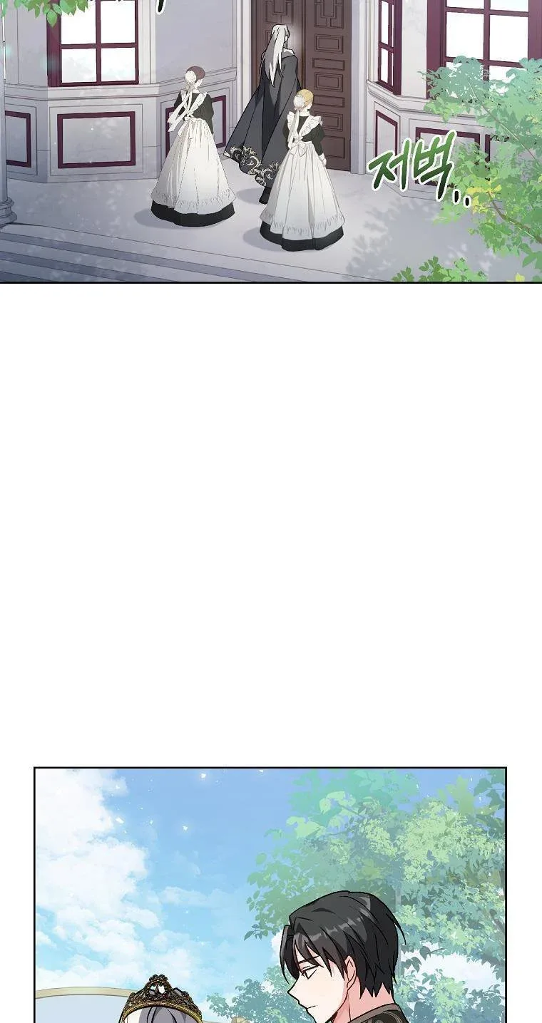 A childhood friend became an obsessive husband Chapter 36 page 44