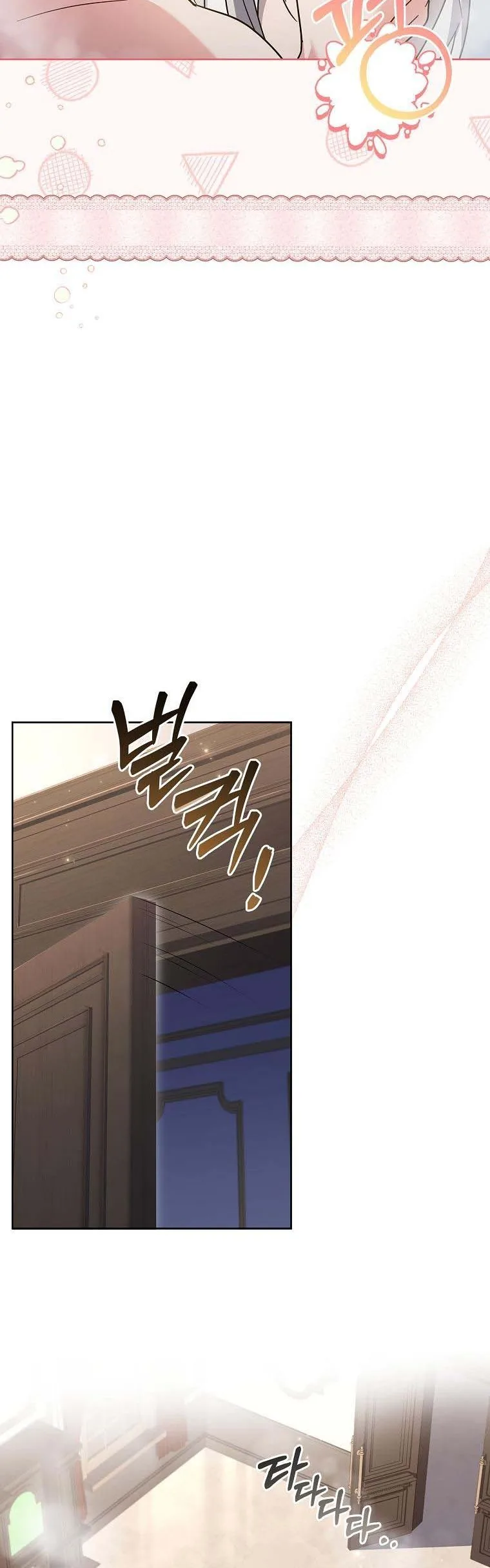 A childhood friend became an obsessive husband Chapter 44 page 47