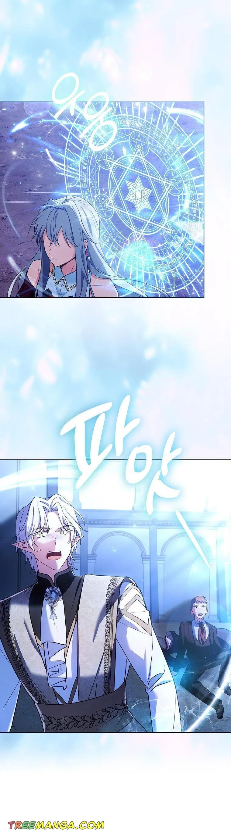 A childhood friend became an obsessive husband Chapter 41 page 15