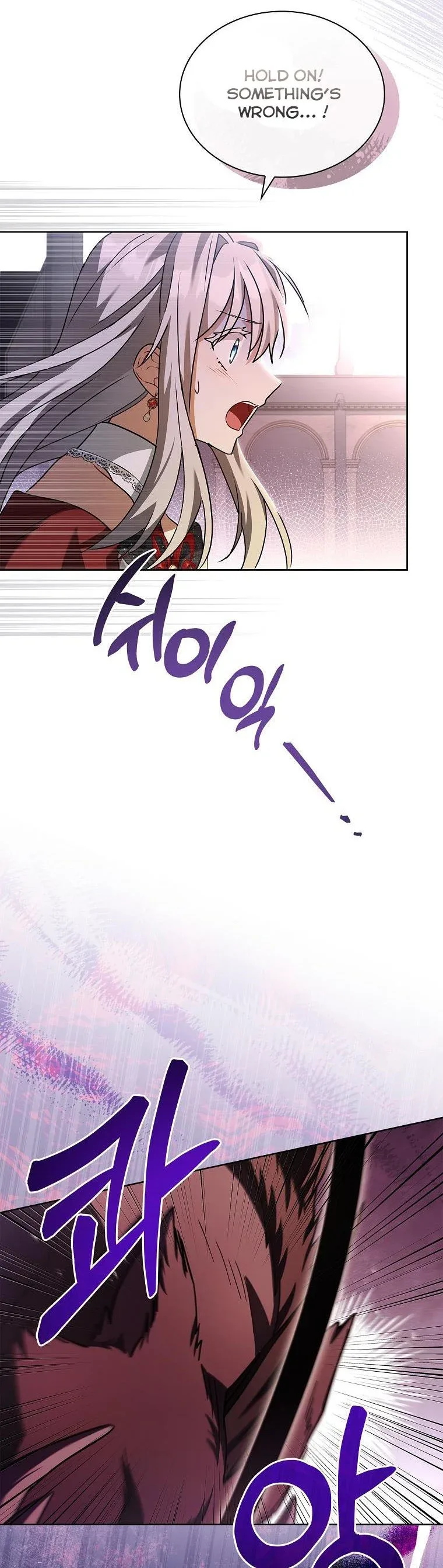 A childhood friend became an obsessive husband Chapter 40 page 32