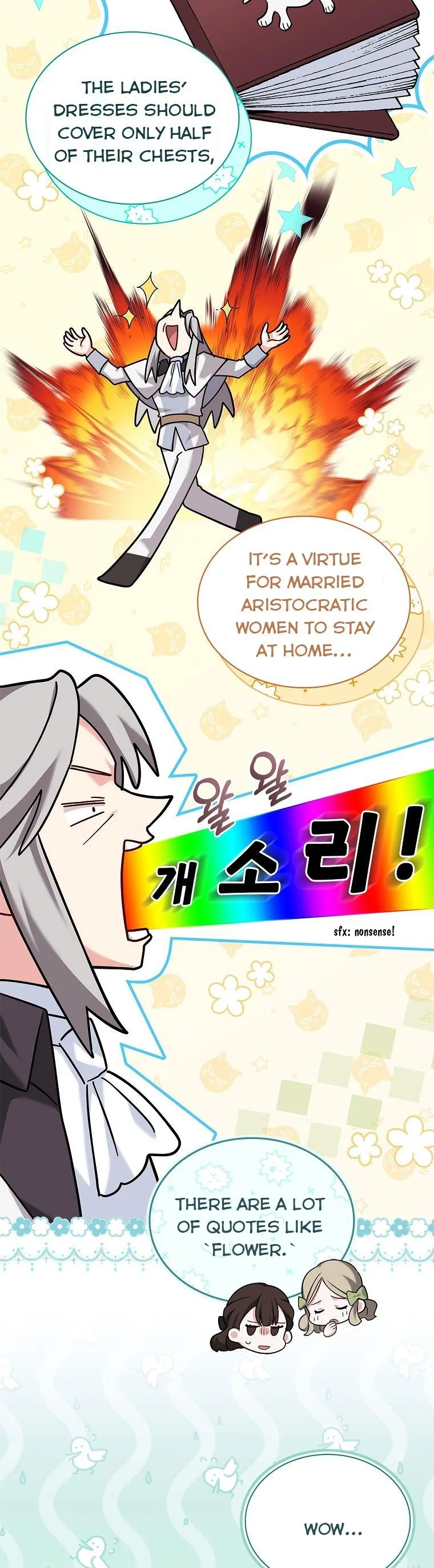 A childhood friend became an obsessive husband Chapter 39 page 26