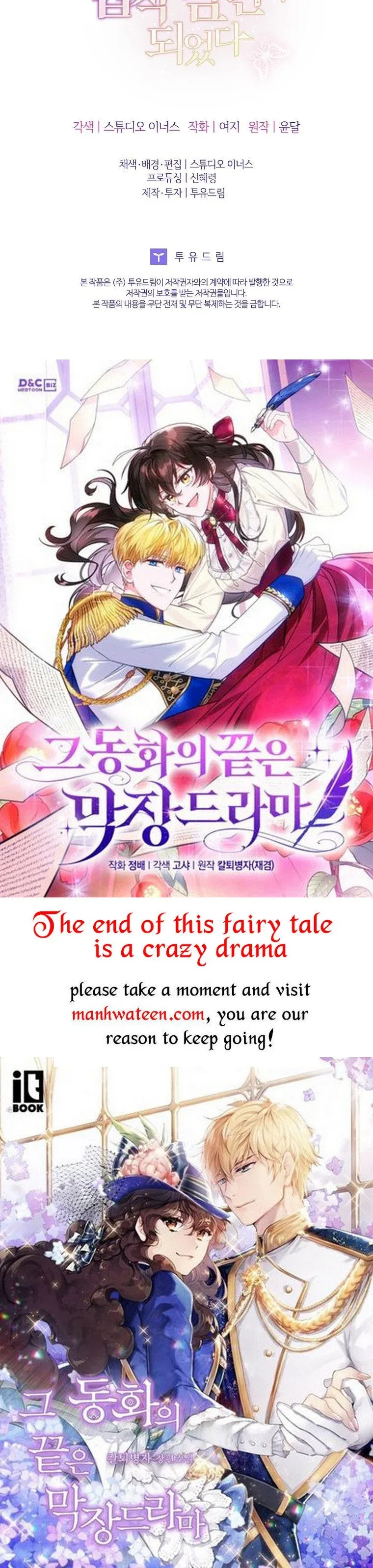 A childhood friend became an obsessive husband Chapter 40 page 46